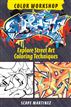 Graff Color Workshop