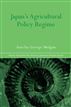 Japan's Agricultural Policy Regime