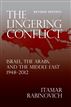 The Lingering Conflict