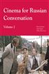 Cinema for Russian Conversation, Volume 2
