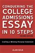 Conquering the College Admissions Essay in 10 Steps, Second Edition