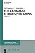 The Language Situation in China, Volume 2