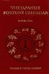 The Japanese Fortune Calendar