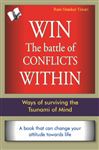 Win The Battle of Conflicts Within