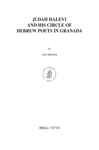 Judah Halevi and His Circle of Hebrew Poets in Granada - Brener, Ann
