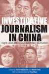 Investigative Journalism in China - Bandurski, David; Hala, Martin