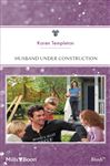 Husband Under Construction - Templeton, Karen