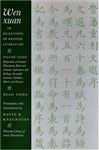 Wen Xuan, or Selections of Refined Literature (3): Rhapsodies on Natural Phenomena, Birds and Animals, Aspirations and Feelings, Sorrowful Laments, Literature, Music, and Passions
