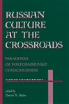 Russian Culture At The Crossroads - Shalin, Dmitri N