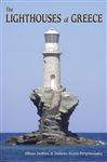 The Lighthouses of Greece - Wire, Elinor; Reyes-Pergioudakis, Dolores